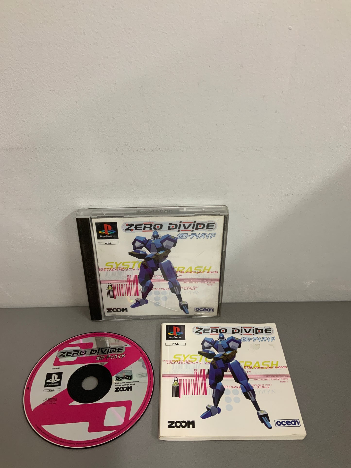 Zero Divide Playstation 1