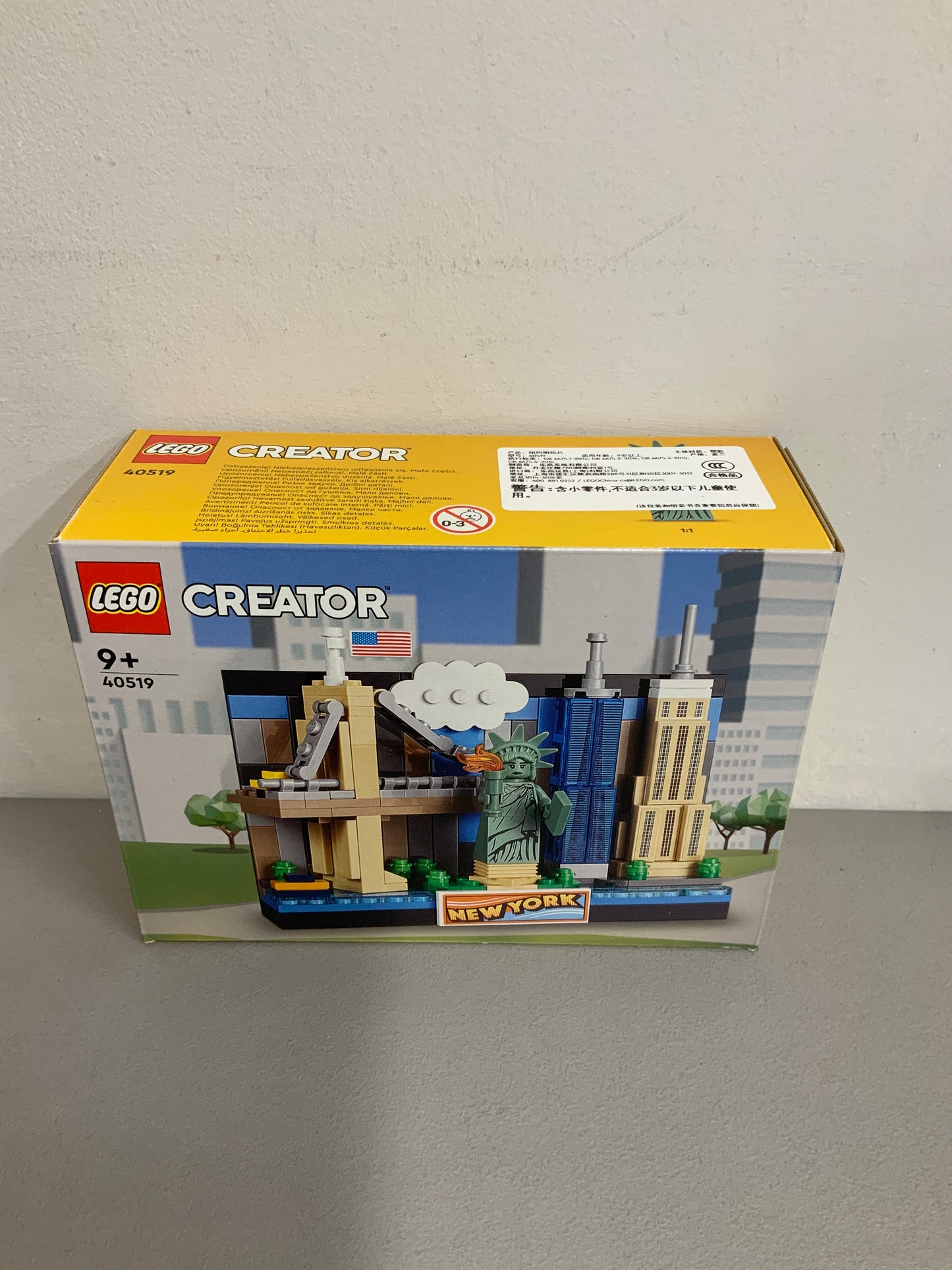Lego Creator 40519