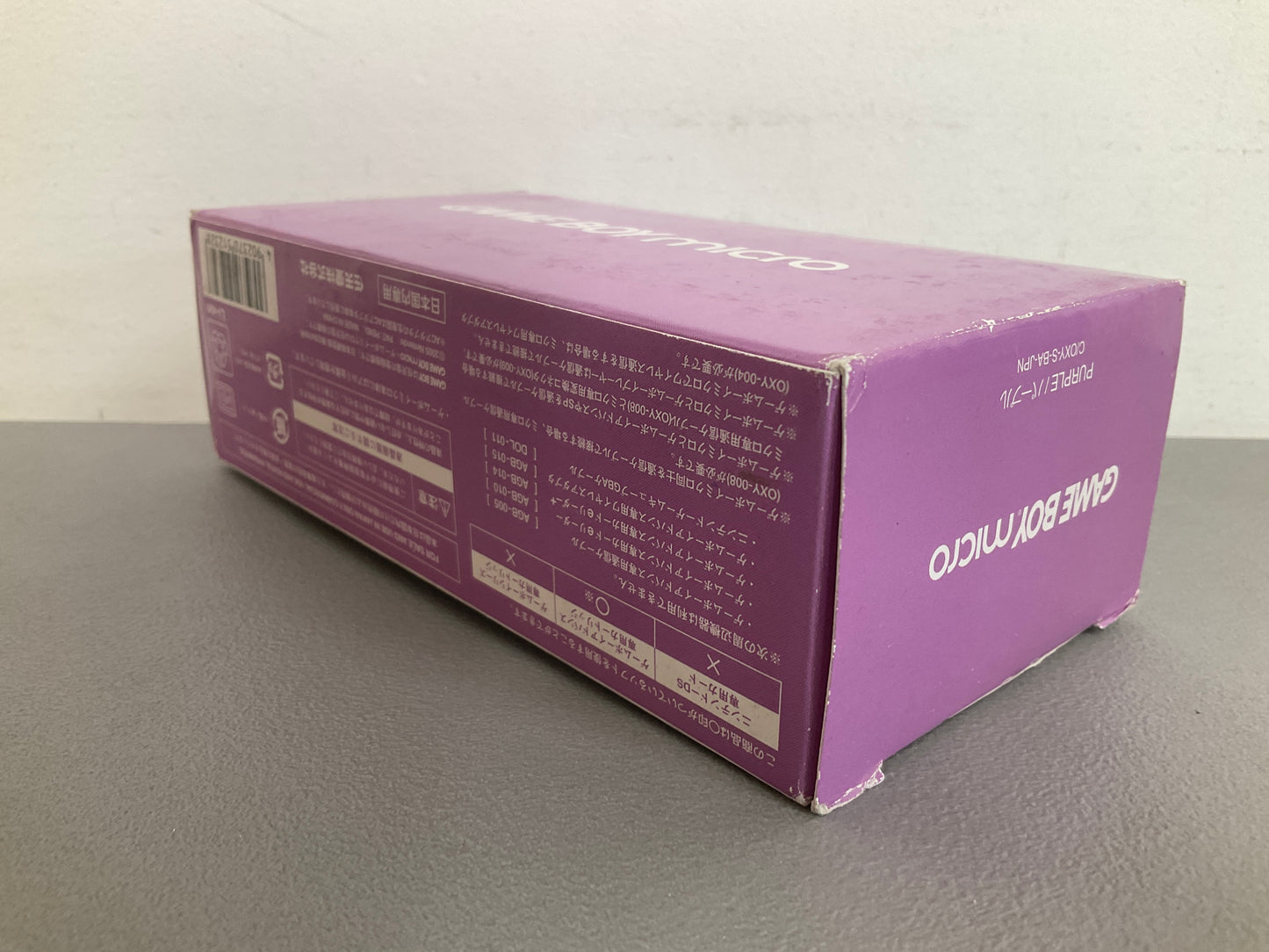 Nintendo Gameboy Micro Purple Boxed