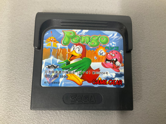Pongo Game Gear